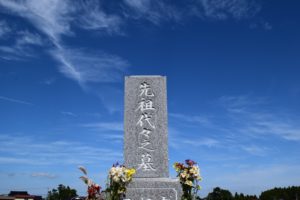 先祖返り